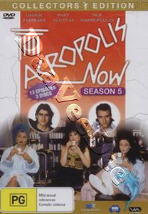 Acropolis Now - Season 5 - 3-DVD Set (DVD)